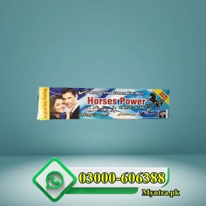 Horse Power Cream Use in Urdu